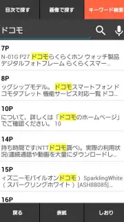 Catalogs capture 2
