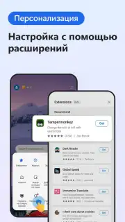 Microsoft Edge capture 2