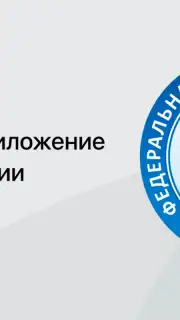 Налоги ФЛ capture 1