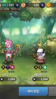 Grand Chase capture 9