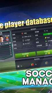 SM19-SE capture 4