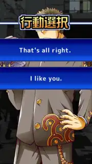 Tokyo Afterschool Summoners capture 3