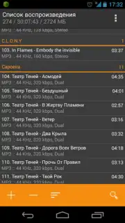 AIMP capture 6