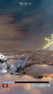 E.T.E Chronicle capture 8