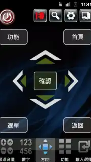 Smart controller capture 3