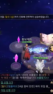 Blast M capture 6