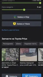 Дром capture 24