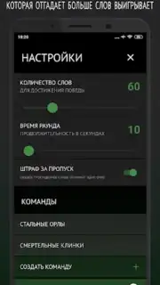 Философы - Бункер capture 1