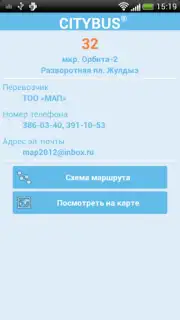 CityBus capture 1