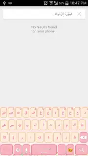Decoration Keyboard capture 3