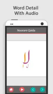 Noorani Qaida capture 1