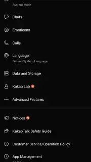 KakaoTalk capture 4