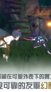Ni no Kuni: Cross Worlds (TW) capture 4