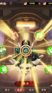 最強武士道 capture 8