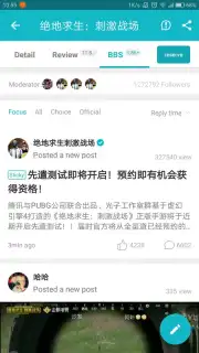 TapTap (CN) capture 9