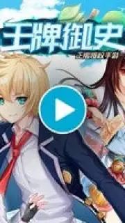 Ace Censor capture 1