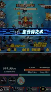 Tap Ninja capture 1