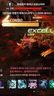 CABAL Mobile capture 2