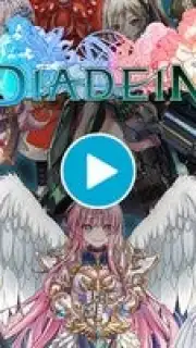 Diadein capture 1