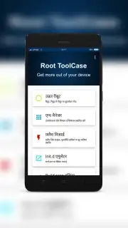 Root ToolCase capture 20