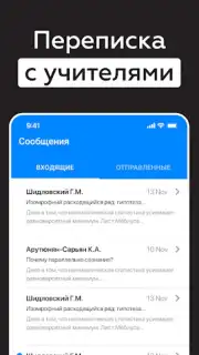 Дневник Калининграда capture 11