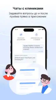 МедТочка capture 3