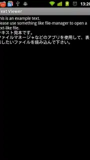Text Viewer capture 6