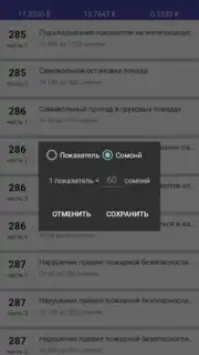 БДА Таджикистан capture 1