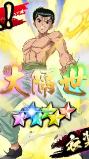 Yu Yu Hakusho 100% Maji Battle capture 2