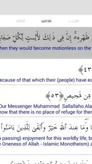 Al Quran Islamic Apps capture 8