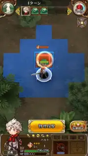 Arc the Lad R (JP) capture 12