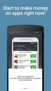 АппЦент capture 5