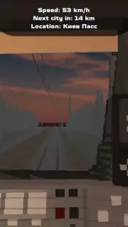 SkyRail capture 10