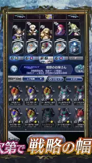 Megido 72 capture 3