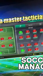 SM19-SE capture 3
