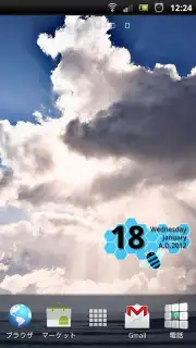 Date Widget capture 5