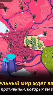 Seven Worlds capture 10