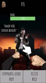 Слово Пацана capture 5