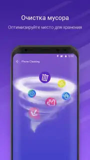 Nox Cleaner capture 4