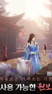 Karma M capture 5