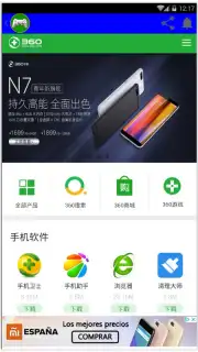 Android App Stores capture 5