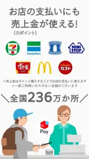 Mercari (JP) capture 6