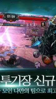 Raven: BLESS capture 4