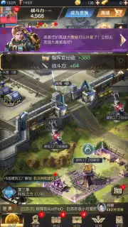 Red Alert OL capture 1