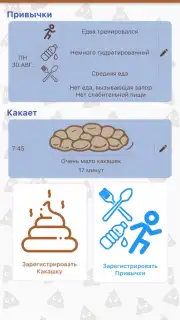 Happy Poop capture 5