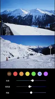 Xingtu - 醒图 capture 2