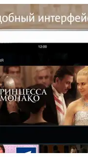 MTC TV capture 3