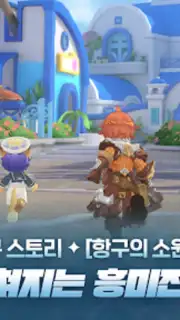 RAGNAROK: ETERNAL LOVE (KR) capture 6