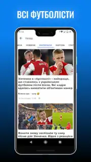 Футбол України – Tribuna.com capture 2