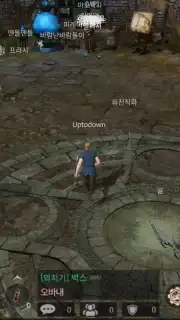 Altius capture 2